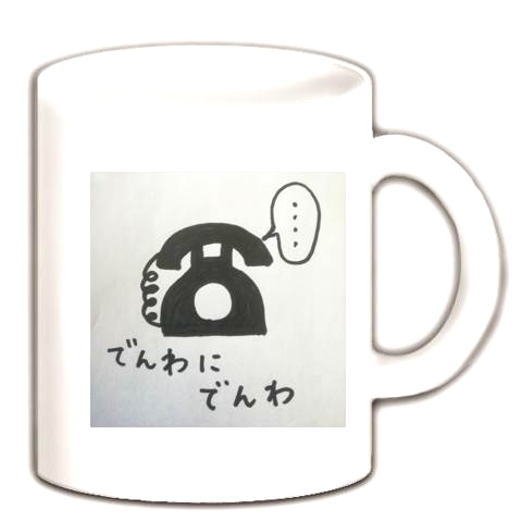 電話対応が上達する方法