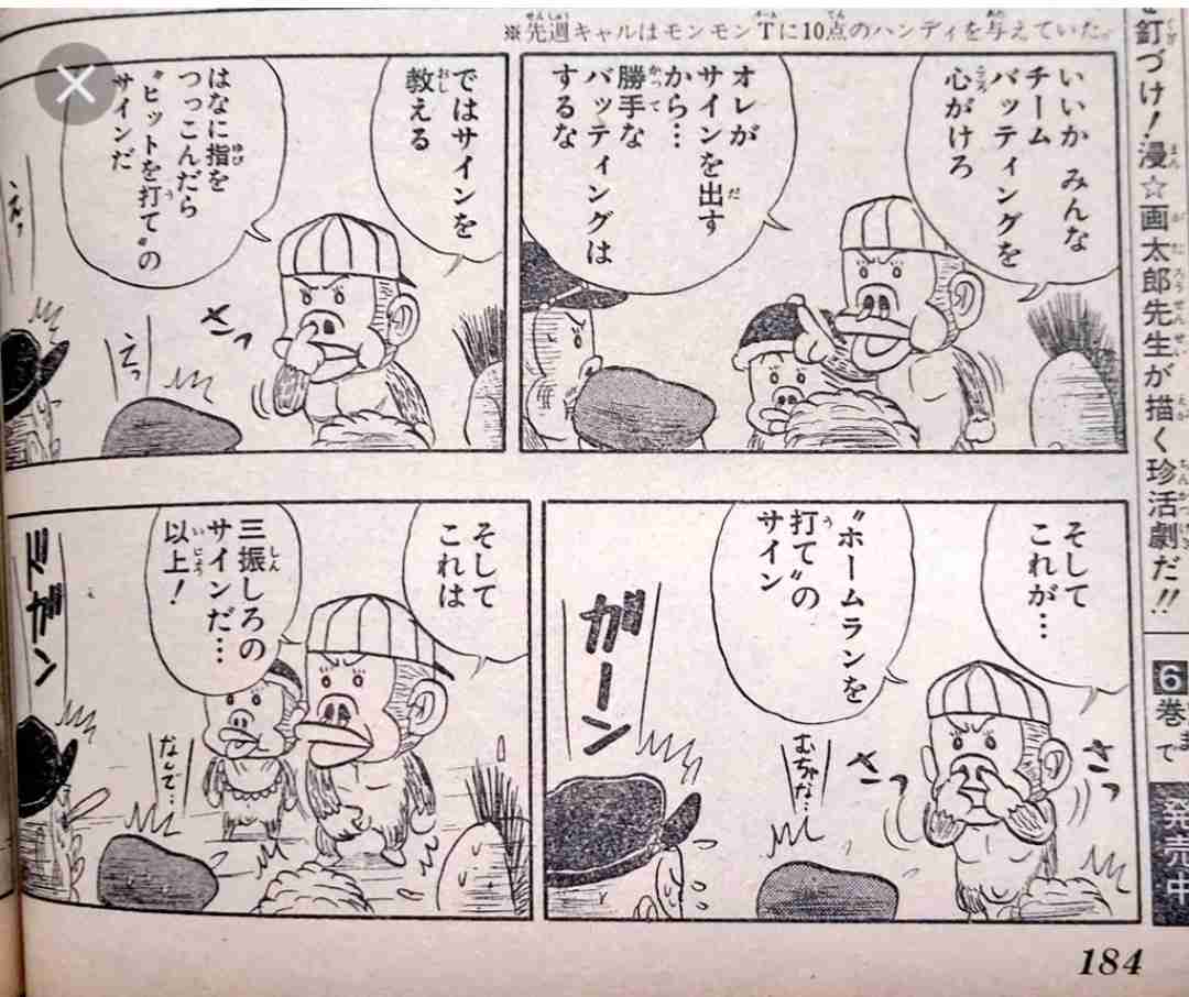 もし少年ジャンプ男子がアイドルだったら