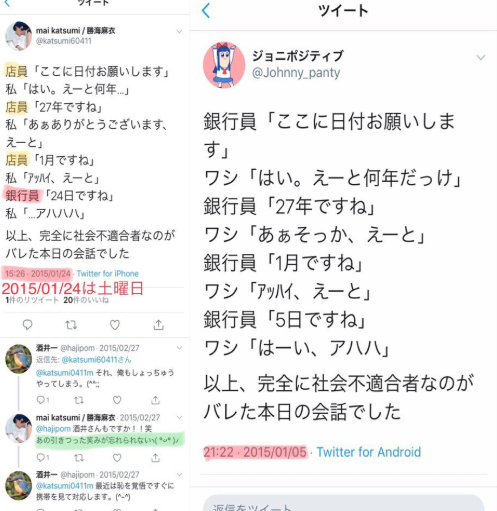 ここ数年の出来事なのに、忘れてる人が多そうなこと