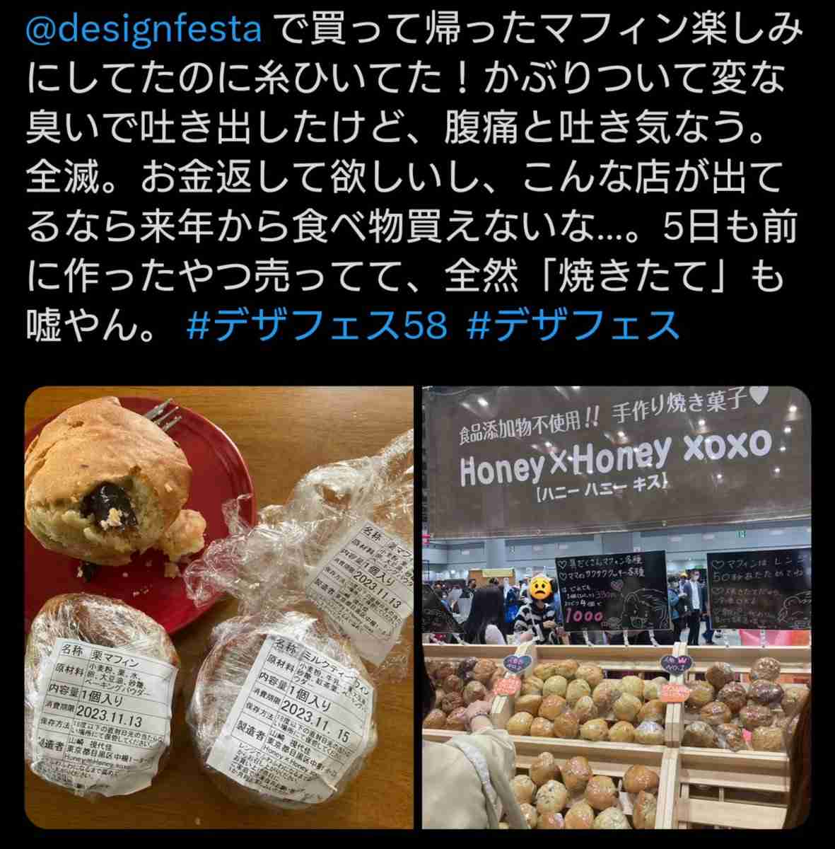 ここ数年の出来事なのに、忘れてる人が多そうなこと
