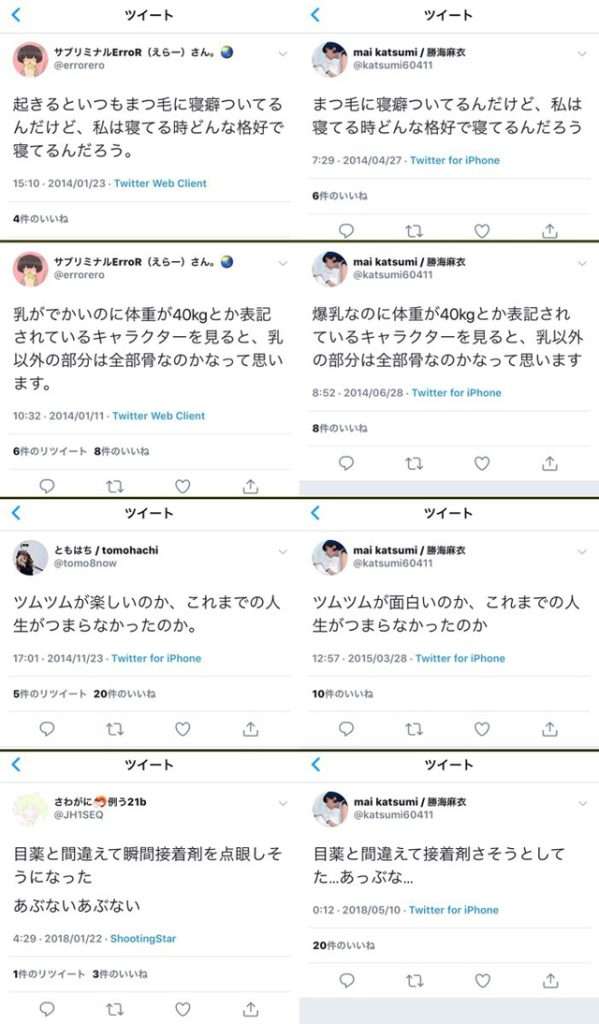 ここ数年の出来事なのに、忘れてる人が多そうなこと