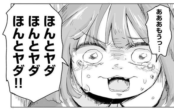 自分の子どもを可愛く思えない