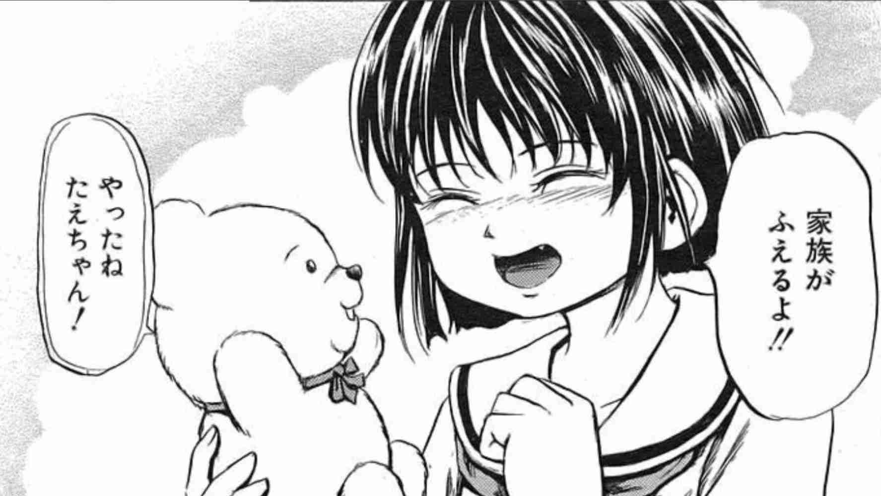 自分の子どもを可愛く思えない