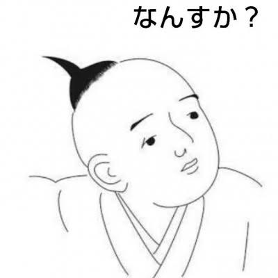 息子がハゲてきた！