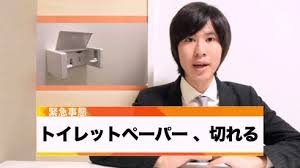 見たことあるYoutube動画にプラス