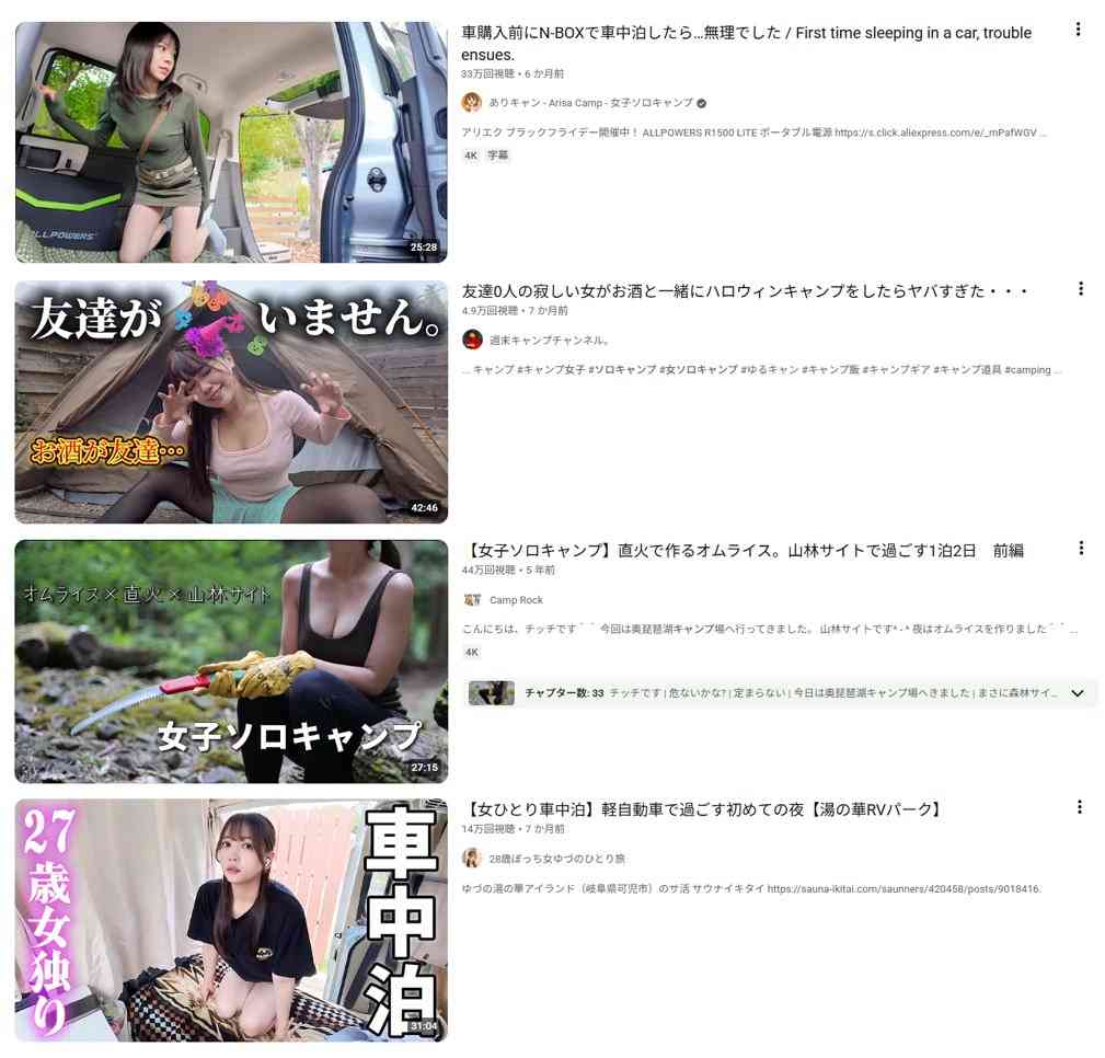 見たことあるYoutube動画にプラス