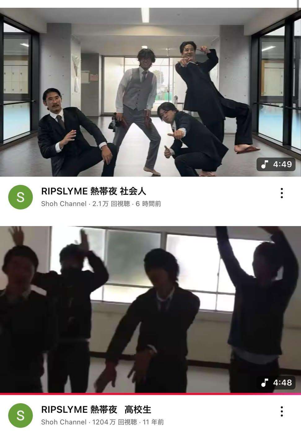 見たことあるYoutube動画にプラス