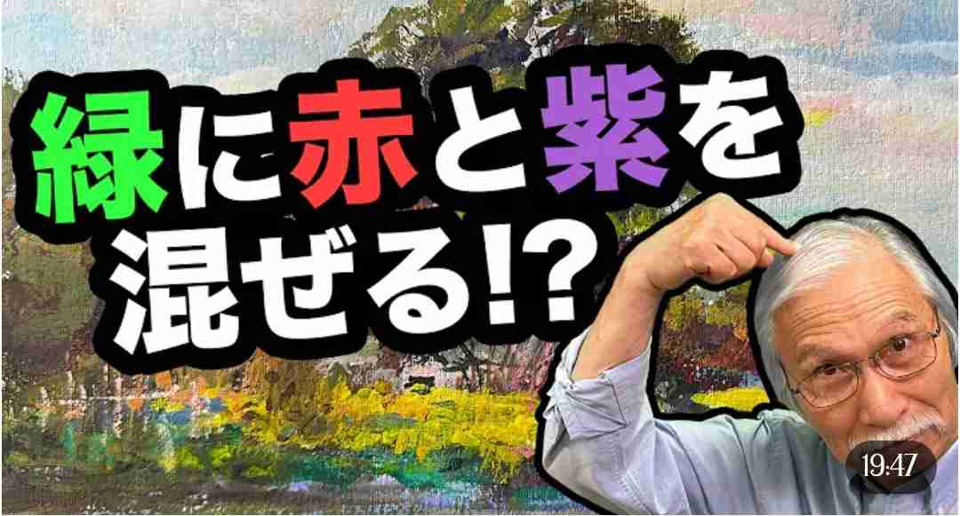 見たことあるYoutube動画にプラス