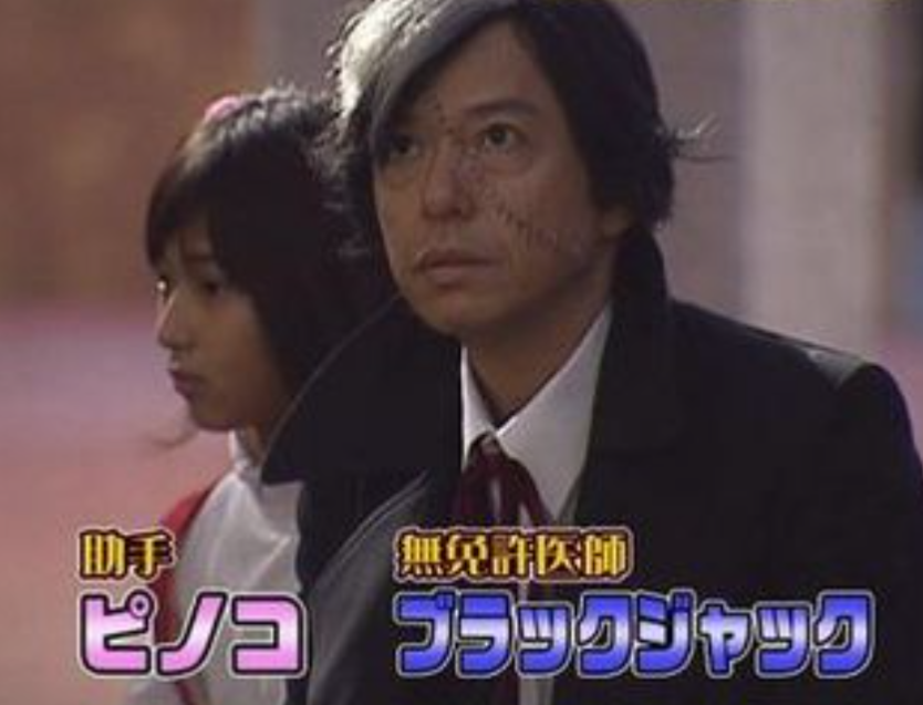 真面目な話してるのに笑う人