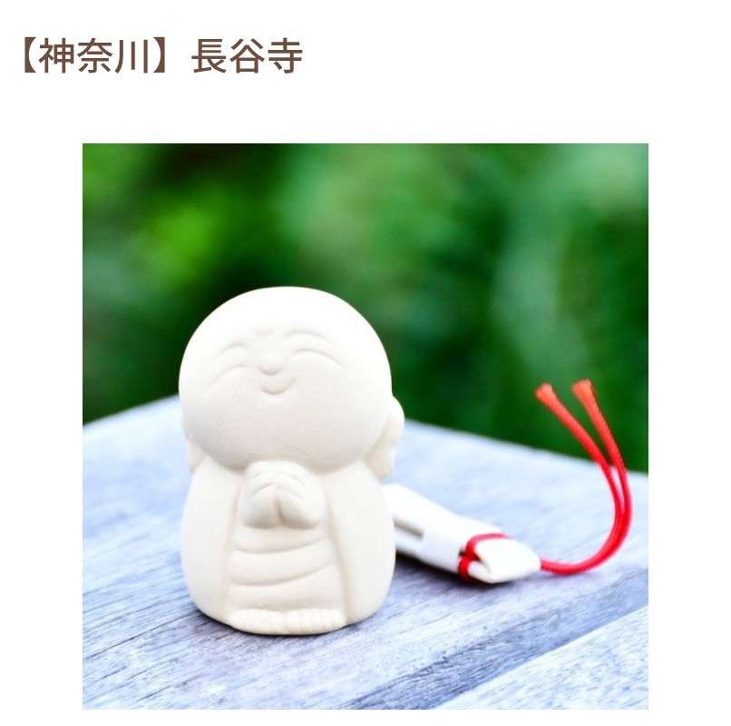 可愛いおみくじが見たい