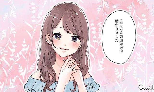 【職場】「この人が辞める時は自分も辞める！」って思える人はいる？