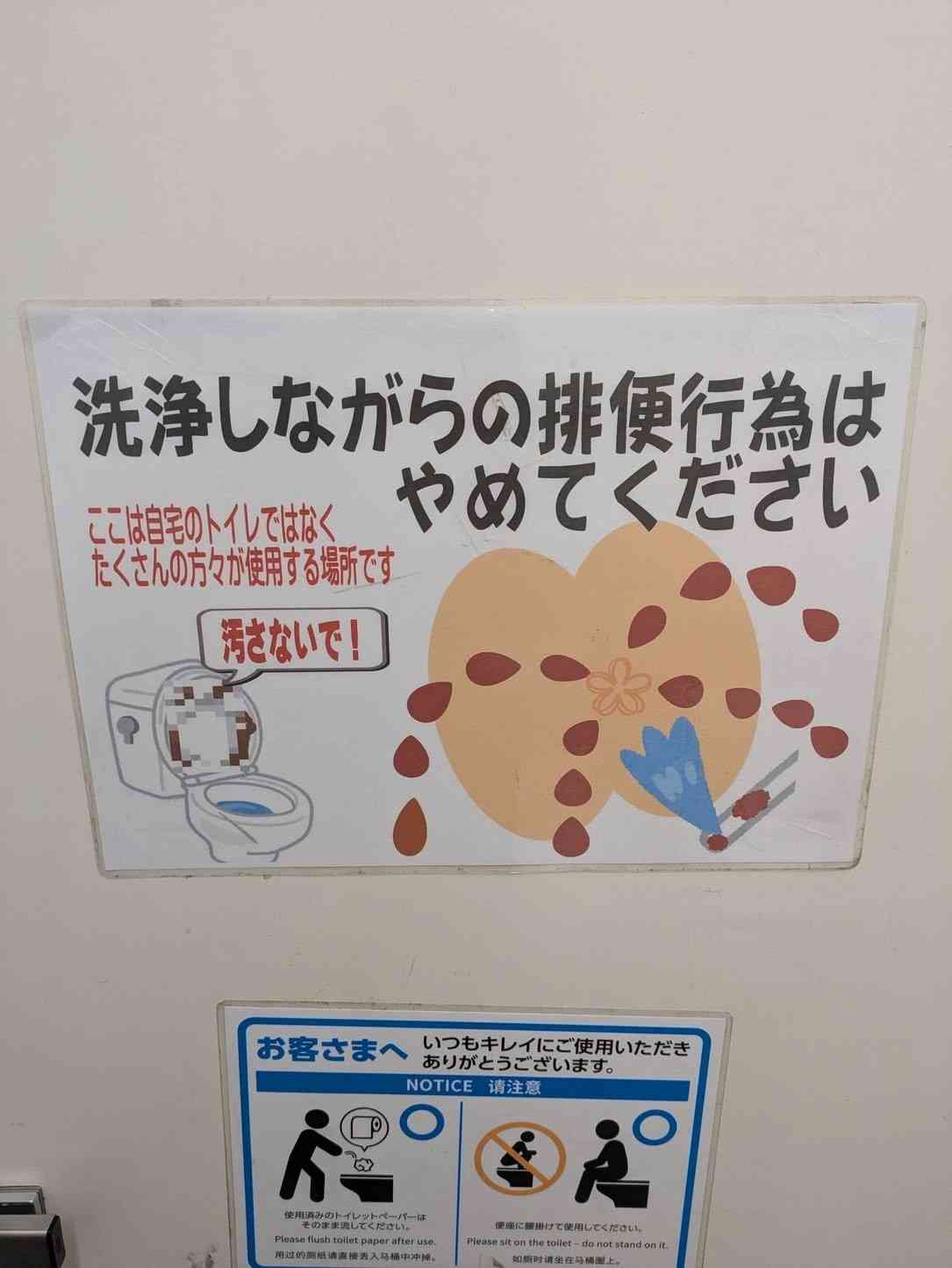 夏の停電