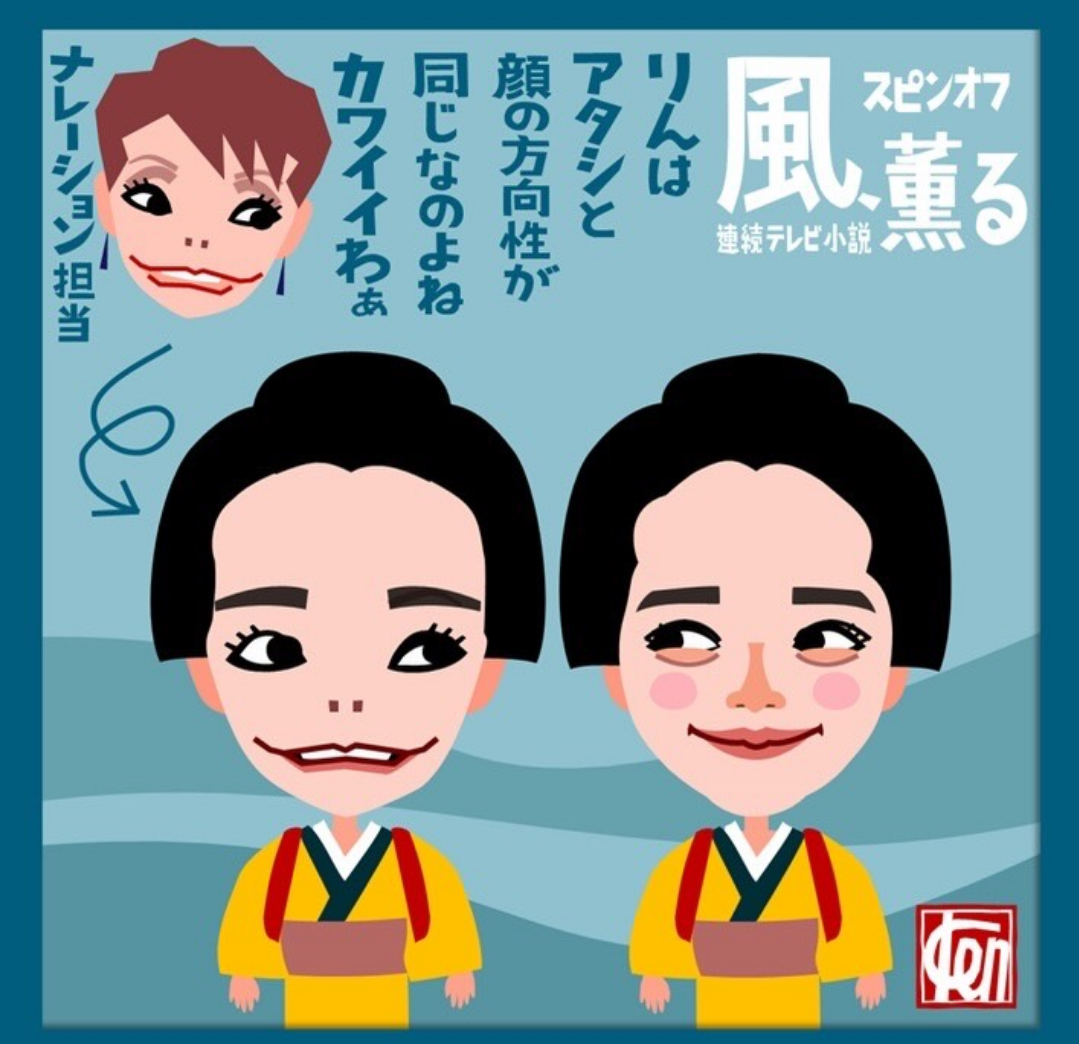 研ナオコ：“マブダチ”ミセスの魅力を熱弁「日本の宝です」　大森元貴は「100年に一人という逸材」