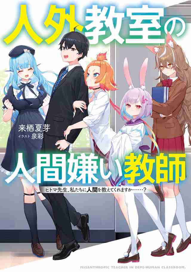 女子校のメリットデメリット教えてください！