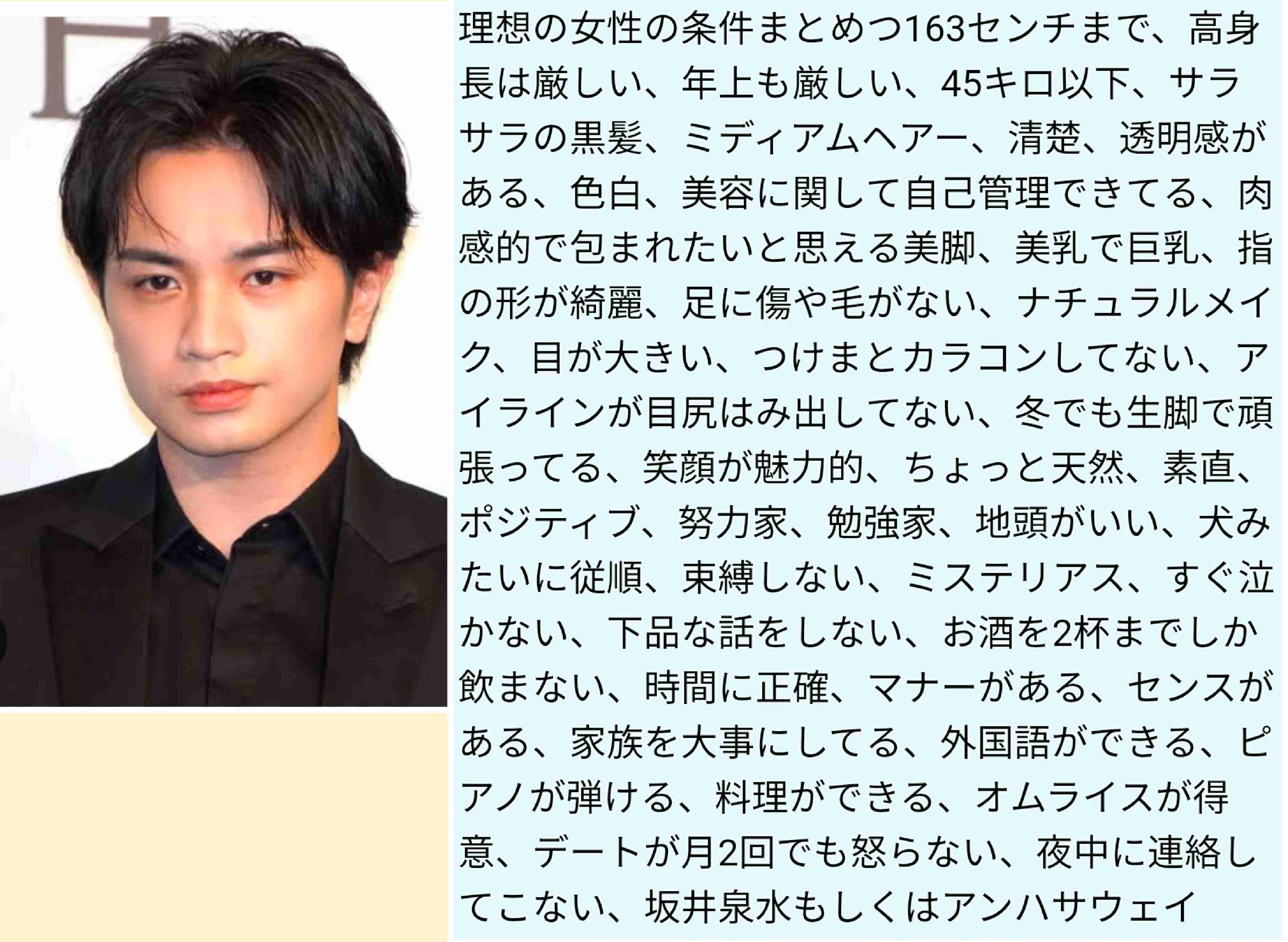 timelesz 原嘉孝、50代ファンを「年配」呼びして集まる残念感…グループは炎上続きで “国民的アイドル” へ険しい道のり