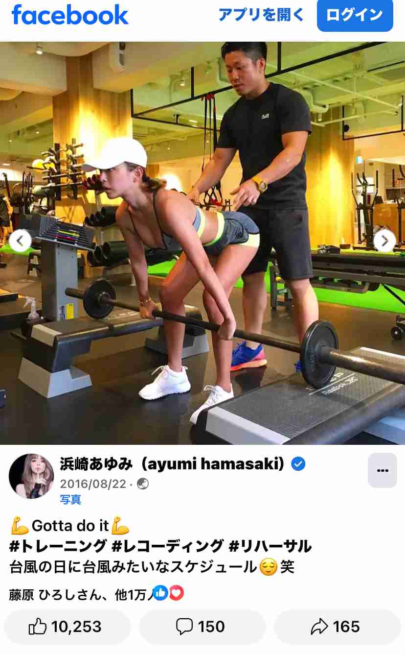 浜崎あゆみ、なかやまきんに君に「ほめられた!!」上腕二頭筋を公開…47歳でも衰えぬボディメイクへ情熱
