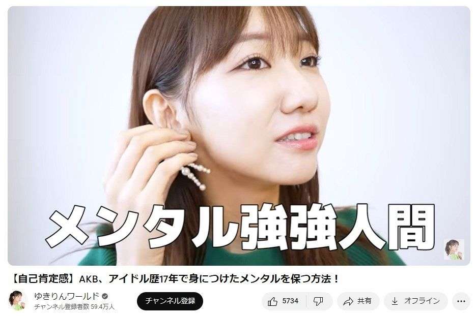 メンタル強くなりたい