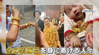 「日本では人気ゼロ」なのに、中国では「富の象徴」に…Appleも今年参入と噂の「折りたたみスマホ」なぜ人気？