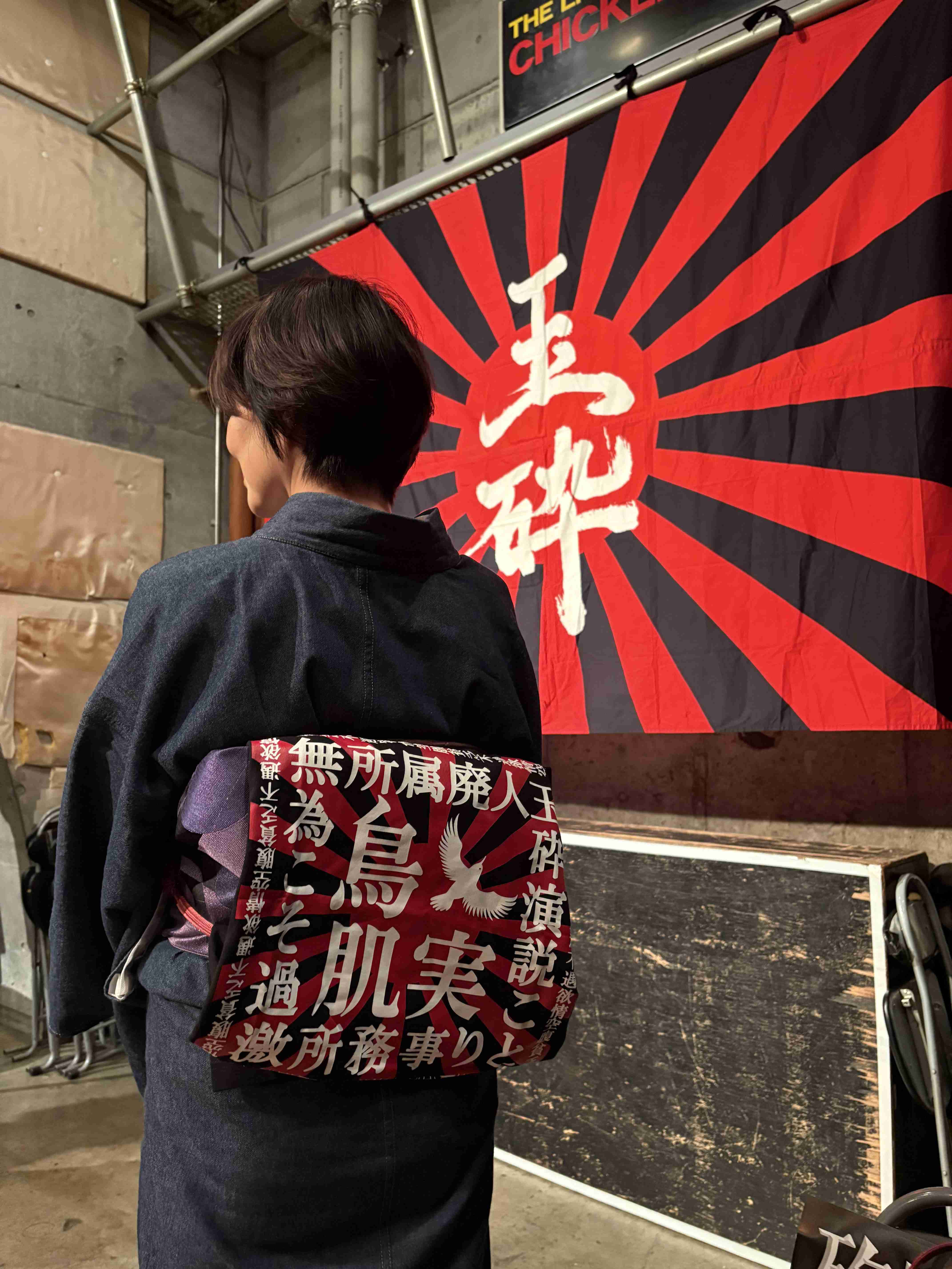 鳥肌実を知ってる人おいでPart28