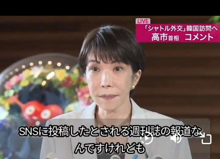 《ネガキャン動画の証拠》高市事務所の木下剛志秘書から動画作成者・松井健氏に送られた「67通のメッセージ」