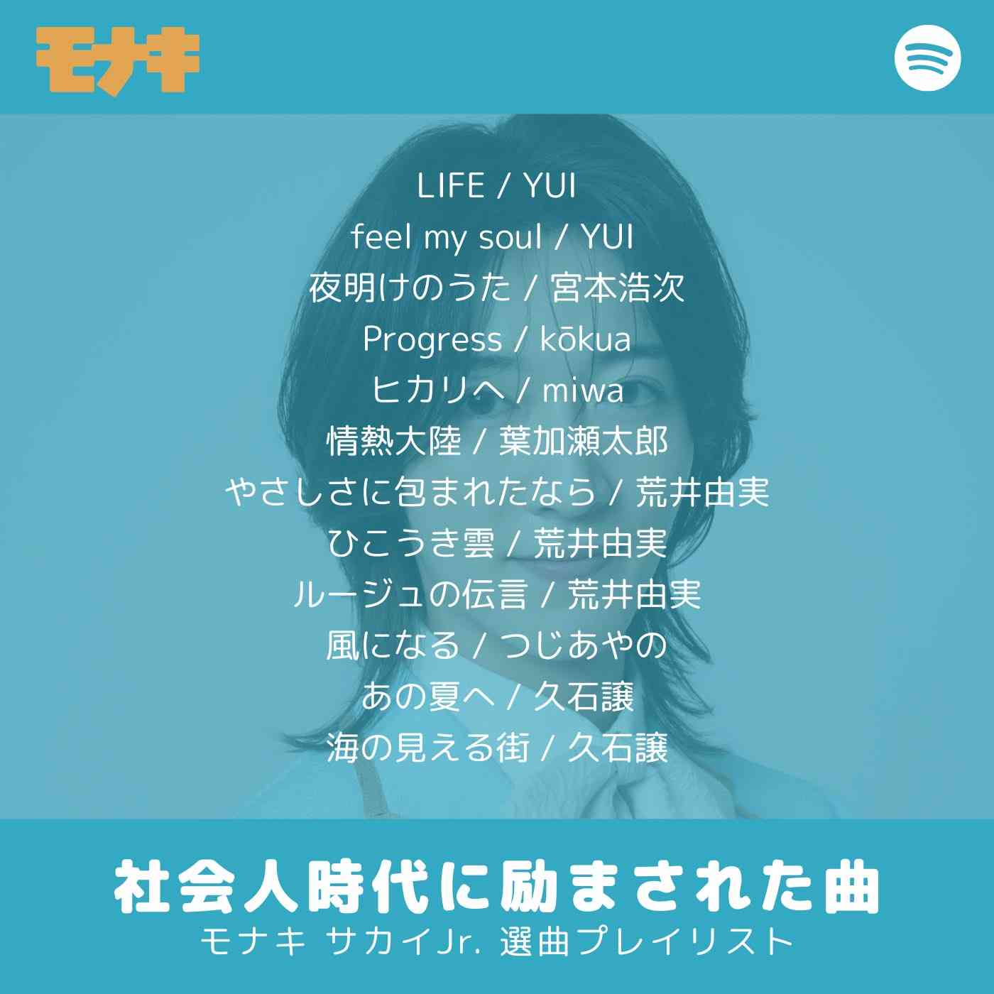 演歌歌えますか？