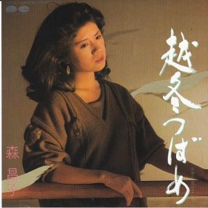 演歌歌えますか？