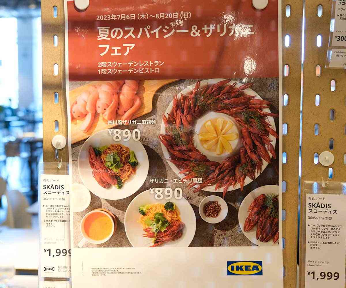 今まで食べた中で一番のゲテモノ