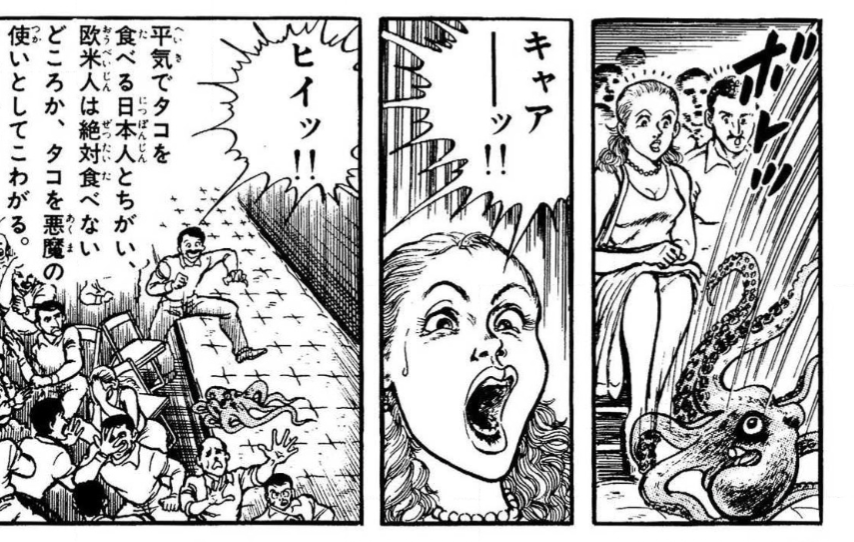 今まで食べた中で一番のゲテモノ