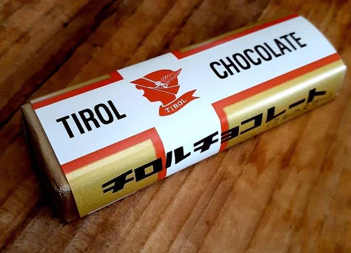 チロルチョコ好きな人！