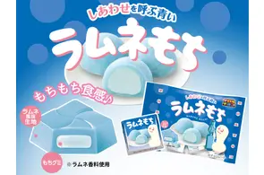 チロルチョコ好きな人！