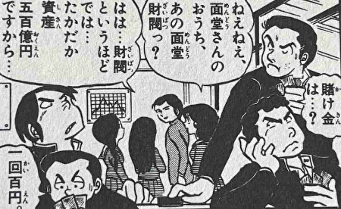 井川意高氏、資産10億円は“富裕層ではない”と持論「3桁億ないと裕福な生活は無理」