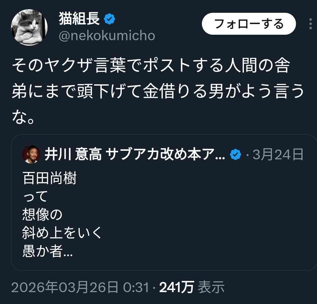 井川意高氏、資産10億円は“富裕層ではない”と持論「3桁億ないと裕福な生活は無理」