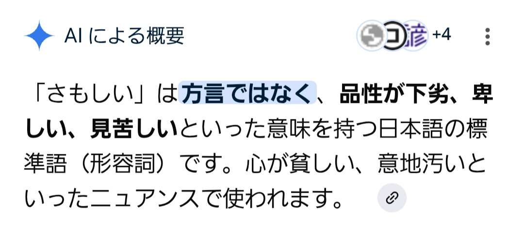 井川意高氏、資産10億円は“富裕層ではない”と持論「3桁億ないと裕福な生活は無理」