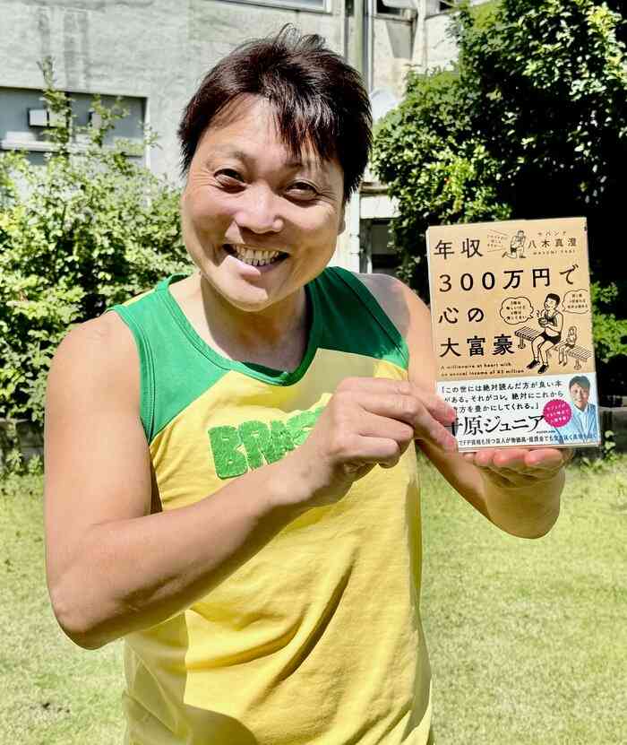 井川意高氏、資産10億円は“富裕層ではない”と持論「3桁億ないと裕福な生活は無理」
