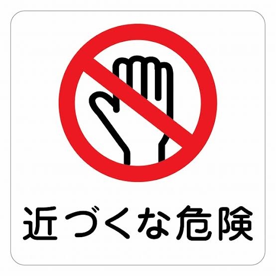 友達からの嫌味の回避方法