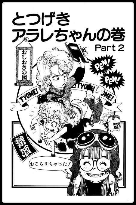 セカンドパートナー