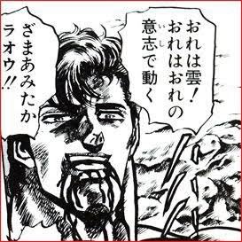 【2次元】作中で一番イケメンだと思うキャラ