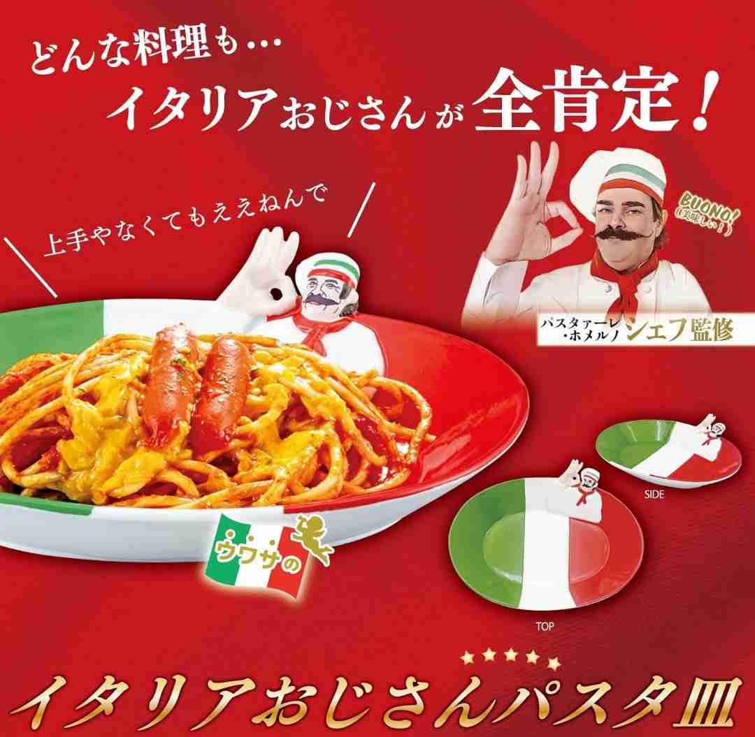 お気に入りの食器やキッチングッズ見せて下さい！