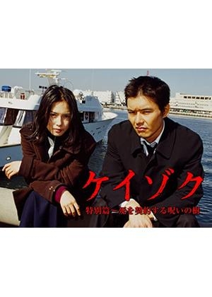 祝・誕生日　渡部篤郎さんを語ろう