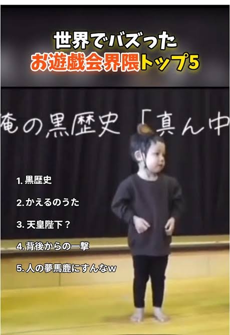 保育園・幼稚園の運動会やお遊戯会に義母達呼んでますか？？