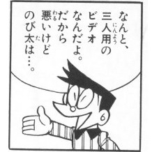 他人の性格悪いなぁ〜と思ったエピソード