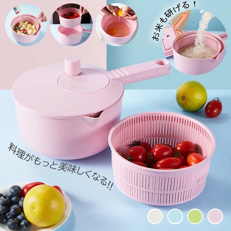 おすすめのサラダスピナー