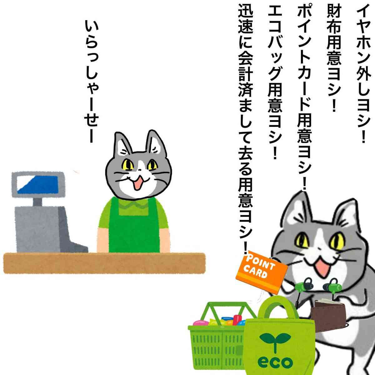 職業別こういう人は正直しんどいを知りたい
