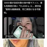 離婚した人にかける言葉