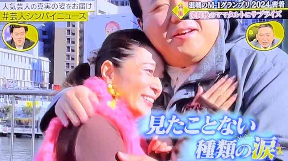 高2で医師から「あんた死ぬよ?」と言われ、1年後には「何で死んでないの?」と驚かれ…体重約200キロ『ママタルト大鶴肥満(34)』を育てた“異様な食生活”