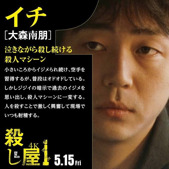 実は代役だった芸能人 Part6