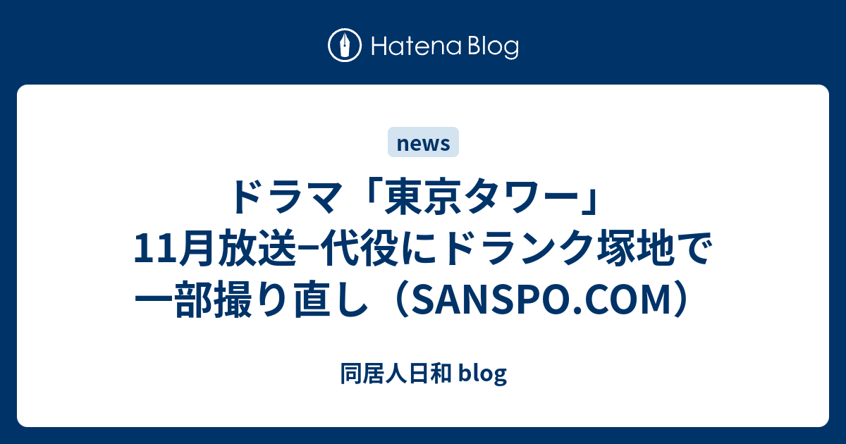実は代役だった芸能人 Part6