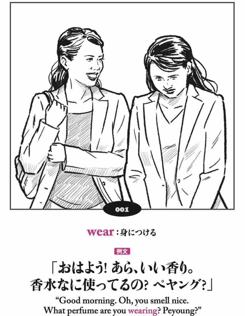 キラキラしたママになりたい！！