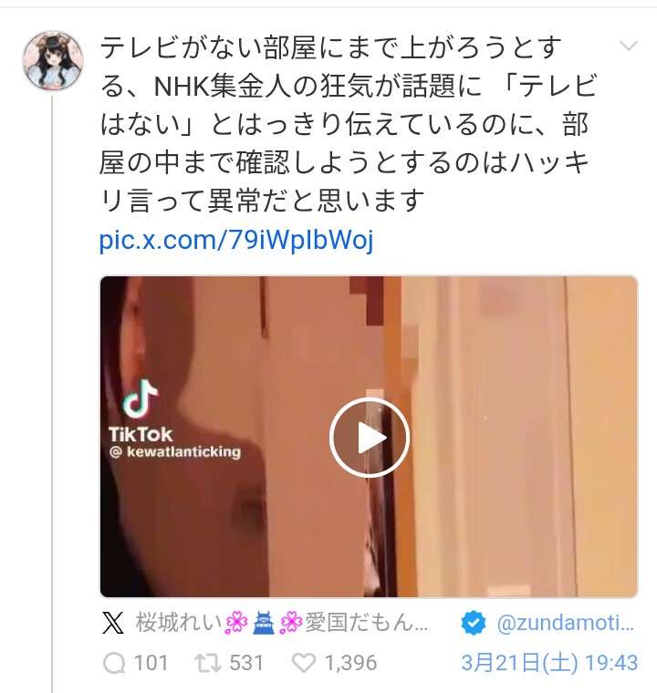 NHKのスクランブル化