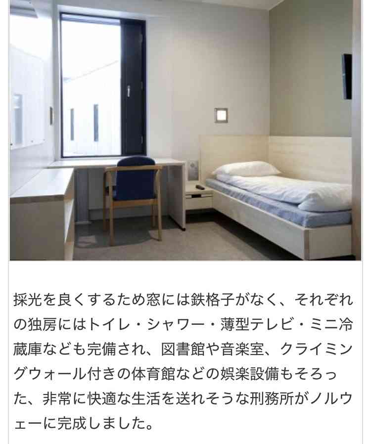 岩井志麻子さん、日本の拘禁刑に私見「ちょっと非行に走った青少年なんかを何日間か…」